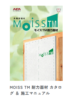 スクリーンショット 2026-09-02 144133.png